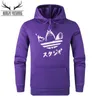 Men's Hoodies Sweatshirts 2023 Hoodie Mens Printed New Cool Boy Girl Childrens Long Sleeve Hoodie Autumn Womens Large Hooded Sweatshirt w55 T240217