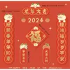 Mini-Frühlingsfest-Paare, Türbanner, Dekorationen für das chinesische Jahr 2024 des Drachen, niedliche Cartoon-Paare, Fensterdekoration 240119
