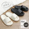 Summer Women Fashion Printing Outdoor NonSlip Rubber Slippers EVA Indoor Soft Sole Couple Graffiti Sandals Male Beach Shoe 240126