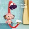 お風呂のおもちゃベビーウォーターゲーム象モデル蛇口シャワーエレクトリックスプレーおもちゃ水泳用バスルームギフト240131