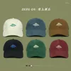 Ball Caps Street Wine Red Baseball Cap Men And Women Show Face Small Spring Summer Peaked Retro White Autumn Winter