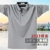 メンズS 23特大のシャツとファットラペル長袖Tシャツビジネスルーズガイ2137ドロップ配信ot70f