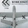 Z51プレデターRCグライダー24G 2CHハンドスロー泡の光固定固定660mm翼翼航空機航空機のおもちゃの男の子の子供240314