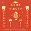 Mini-Frühlingsfest-Paare, Türbanner, Dekorationen für das chinesische Jahr 2024 des Drachen, niedliche Cartoon-Paare, Fensterdekoration 240119