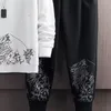 Men's Tracksuits 2Pcs/Set Men Casual Tracksuit Mountain Print O-neck Activewear Set Sweatshirt Elastic Waist Drawstring Jogger Pants