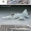 Hasegawa 00233 Vliegtuig Model 1/72 Schaal F-20 Tigershark US Fighter Model Kits voor Jongens Model Hobby DIY Speelgoed 240124