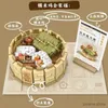 Blocks Cantonese Refreshments Zongzi Glutinous Rice Chicken Dim Sum Building Block Diy Chinese Traditional Food Toys For Kids Gifts