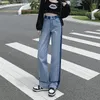 Jeans Femme Zoenova Loose Femmes Printemps Droite Pantalon à jambe large Tendance Harajuku Streets Y2K Taille haute Contraste Stripes Denim Pantalon