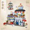 Block Lizhi Octopus rakade isbutik Mini Granules Japanese Street View Building Block Tide Toy Gifts For Children 1218