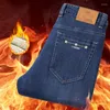 Herr jeans 2024 vintermärke byxor fleece byxor tjocka mikro förtjockade termiska klassiska affärer avslappnad sträcka