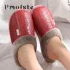 Winter Home Slippers for Men Memory Foam Massage House Slippers With Fur PU Leather Waterproof Indoor Male slipper Plus Size 51 240129