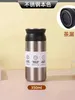 Butelki z wodą Japońska przenośna kubek harajuku 304 Izolowana próżniowa kawa z izolowaną stalową stalową kawa Minimalistyczna kawa