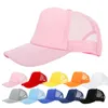 Шариковые кепки для улицы, сплошной цвет, легкая пластина с вышивкой для мужчин и женщин, шляпа водителя грузовика, сетка