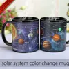 Caneca mudança de cor do sistema solar, canecas de mudança de galáxia, sensível ao calor, sublimação, café, chá, mudança de cor, copos mágicos t200104271a