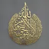 Oggetti decorativi Figurine Arte della parete islamica Ayatul Kursi Decorazione acrilica Finestra Appesa Luce Decorazioni per la casa Ciondolo scacciapensieri 251d