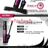 by dhl or ems 100 pcs Dense Slim Long Waterproof Mascara Curling Eye Lashes Makeup Cosmetic Extension Mascaras Cream 240219