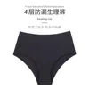 Women's Panties Sexy 4 Layer Very Abundant Bamboo Period For Heavy Flow Women Menstrual Overnight High Waist Underwear