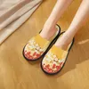 Slippers Beautiful Japan Kimono Slipper For Women Men Fluffy Winter Warm Indoor