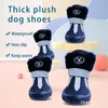 Chaussures pour chiens hiver Super chaud petites bottes de neige imperméable fourrure antidérapant Chihuahua réfléchissant chien couverture produit 240129