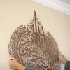 Dekorativa föremål Figurer Islamiska väggkonst Ayatul Kursi Akryldekoration Hem Pendant Religiösa vardagsrum Kök#P30295U