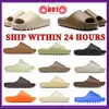 Designer slide men women Slippers Sandals Outdoor slipper Beach Indoor Summer Sliders Bone Onyx Enflame orange Earth brown Mens Slides Ochre Vermilion Beach sandal