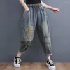 Jeans pour femmes 2024 Femmes Printemps Été Patchwork Lâche Denim Pantalon Femme Surdimensionné Dames Casual Vintage Harem Pantalon S635