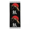 Baretten Custom Print Angry Bear Japanse Kanji Sjaal Mannen Vrouwen Winter Herfst Warme Sjaals Avontuurlijke Sjaals Wraps