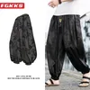 FGKKS 2023 Utomhusmärken Pants For Men LCE Silk Dragon Dark Flower Loose Bloomers High Quality Wide Leg Casual Pants Man 240125