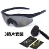 Sun Glasses Spot Professional Military Fans Tactical Protective Glasses CS Shooting Goggles 3 Lens Set Famous Brand