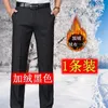 Abiti da uomo 2024 Pantaloni casual a gamba dritta slim fit alla moda europea e americana 4916