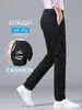 Erkek Suit 2024 Avrupa ve Amerikan Saf Pamuk Elastik Günlük Düz Bacak Pantolon Gevşek Takım Takım 5025