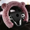 Couvre-volant universel antidérapant, coussin anti-rayures, décoratif en peluche, ours mignon, protecteur d'oreille pour voiture