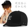 Sets 2023 Korea Fashion Sun Cap Woman Short Peak Baseball Cap Man Big Size Snapback Hat 5561cm 6268cm