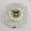 Zegary ścienne 1PC akrylowa surah al ikhlas zegar islamski kaligrafia eid wystrój