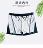 Xigeges Mens Swimming Pants Are Fashionable Loose Comfortable and Large Size Flat Angle Professional Quick Drying