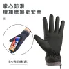 Winter Men Warm Gloves Windproof Non-slip Sports Cycling Gloves Outdoor Touch Screen Full Finger Gloves ski riding pull gloves