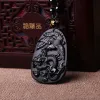 Pendants Natural Obsidian Longfeng Pendant for Men and Women Longfeng Chengxiang Simple Joker Pendant Jewelry