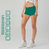 Atmungsaktiv Schnell Trocknend Sport Hotty Hot Shorts Damen Unterwäsche Einfarbig Tasche Laufen Fitness Hosen Prinzessin Sportswear Gym Le