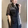 Women's Blouses Summer Turn-down Collar Fashion Short Sleeve Shirt Women High Street Casual Loose Button Pockets Lace Patchwork Cardigan