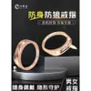 Human Third Generation Bad Wolf S, Rings For Male And Female Students, Self-Defense Outdoor Small Arms, More Legal Than Alarms 5358