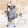 Máquina comercial de moagem de leite de castanha de caju, máquina de fazer leite de tigre, máquina de leite de nozes pessoal