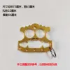 Survival Wolf Outdoor Creative Proof Skull Two Chain Keychain Pendant, Hand Brace, Self-Defense Finger Tiger Ring Buckle 5973