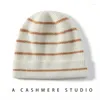 Berets Classic Cashmere Hat Kolor Piasek Design Autumn and Winter Warm Damskie Outdoor Casual Prosty Mash