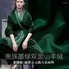 Ткань для одежды, высококачественная темно-зеленая кашемировая двухсторонняя пальтовая шерсть, ткань оптом
