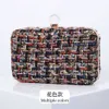 2023 New Banquet Bag Xiaoxiangfeng 연회 가방 직물 핸드 헬드 가방 여자 이브닝 백