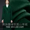 Ткань для одежды, высококачественная темно-зеленая кашемировая двухсторонняя пальтовая шерсть, ткань оптом