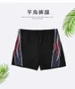 Xigeges Mens Swimming Pants Are Fashionable Loose Comfortable and Large Size Flat Angle Professional Quick Drying