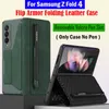 Étuis de téléphone portable Fente pour carte Portefeuille en cuir pour Samsung Galaxy Z Fold 4 5G avec porte-stylo amovible Couverture Fold4 W2210148599123