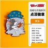 Gereedschap # Katten Muis Badge Leuke Films Games Harde Emaille Pins Verzamel Cartoon Broche Rugzak Hoed Tas Kraag Revers Badges Drop Levering Dhmxy