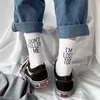 Men's Socks Funny Harajuku Humor Word Printed Creative Hip Hop Street Skateboard Unisex Happy